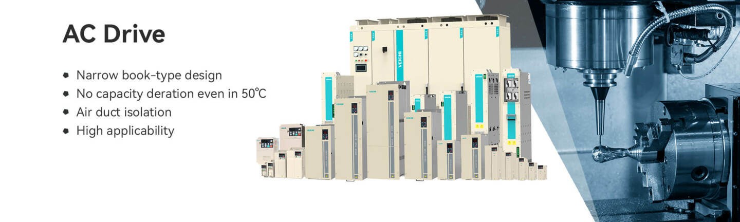 Перетворювачі частоти AC10, AC70, AC300, AC310 VEICHI Electric